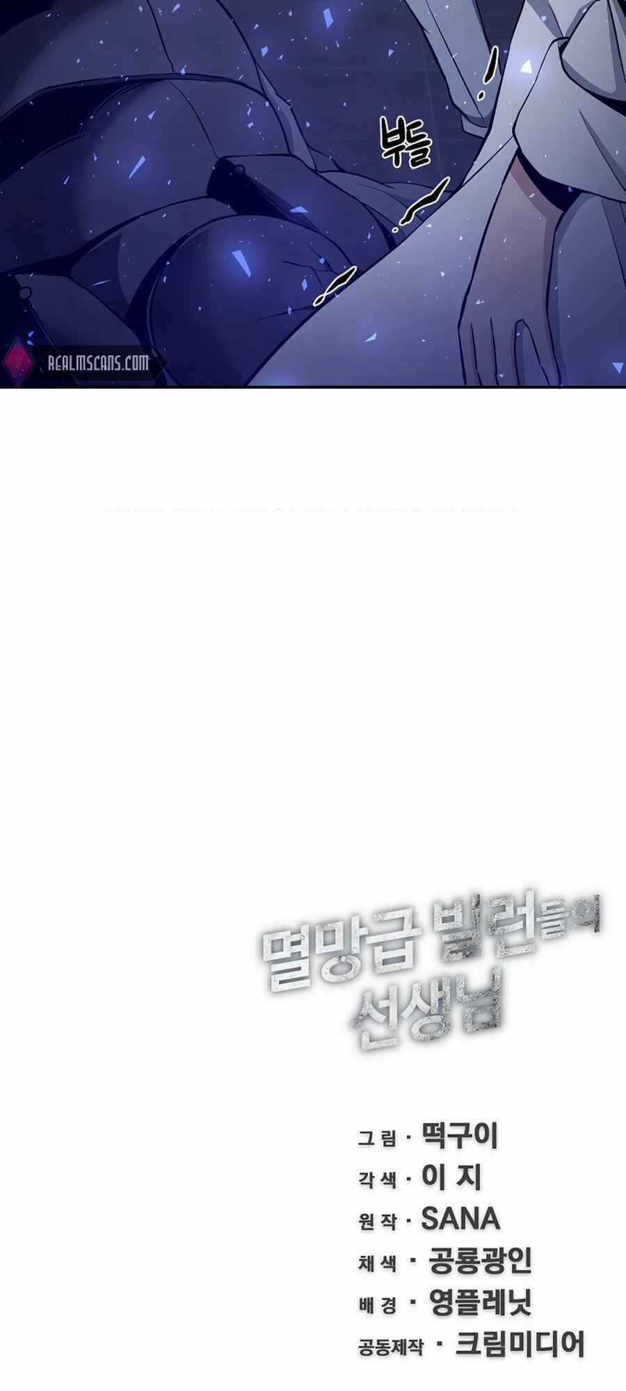 Giáo Viên Của Những Nhân Vật Phản Diện Chapter 1 trang 90