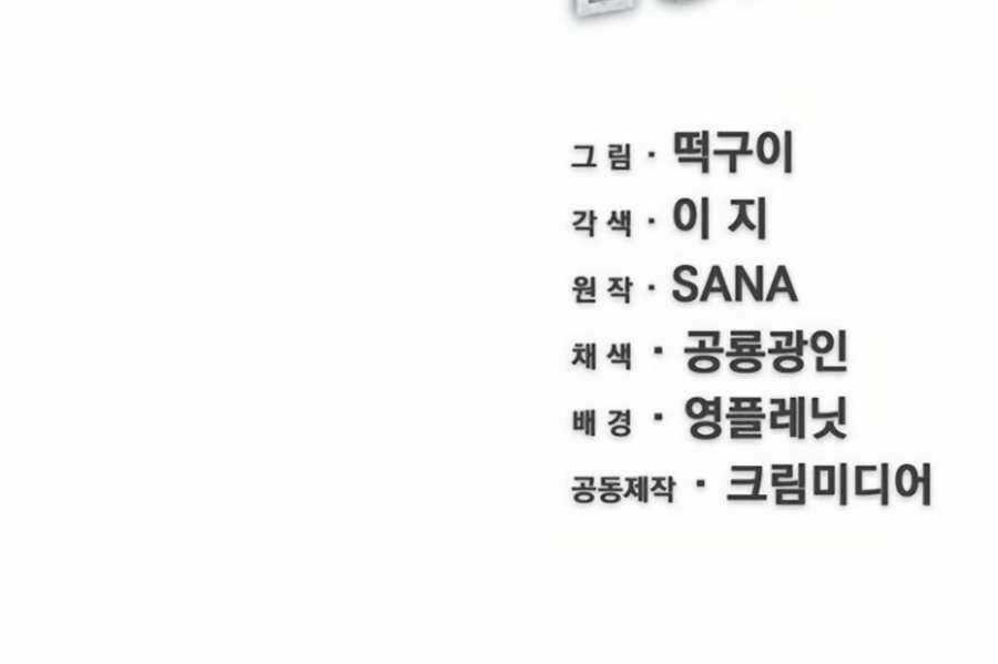 Giáo Viên Của Những Nhân Vật Phản Diện Chapter 10 trang 61