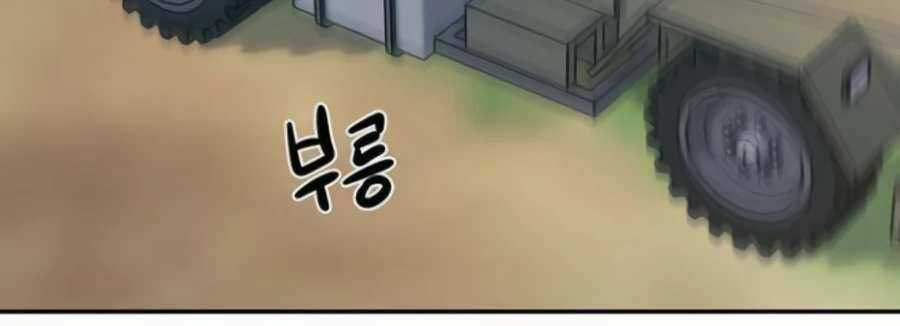 Giáo Viên Của Những Nhân Vật Phản Diện Chapter 11 trang 50