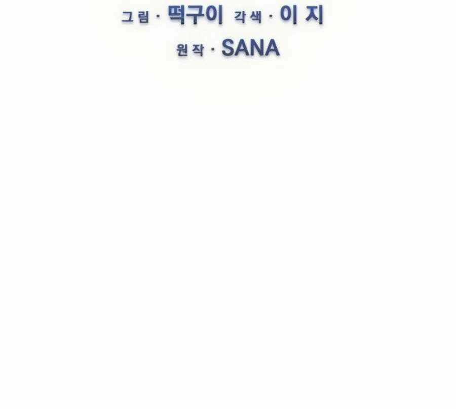 Giáo Viên Của Những Nhân Vật Phản Diện Chapter 12 trang 29