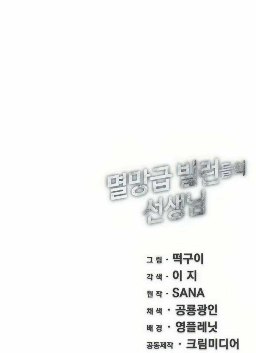 Giáo Viên Của Những Nhân Vật Phản Diện Chapter 13 trang 86