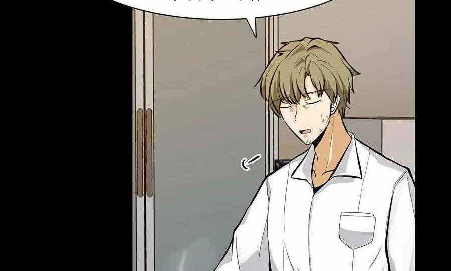 Giáo Viên Của Những Nhân Vật Phản Diện Chapter 2.5 trang 17