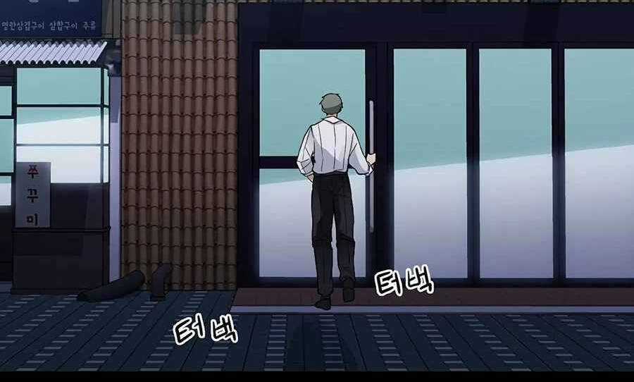 Giáo Viên Của Những Nhân Vật Phản Diện Chapter 2.5 trang 2