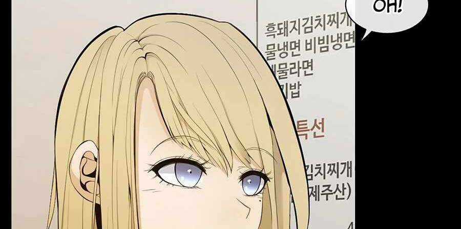 Giáo Viên Của Những Nhân Vật Phản Diện Chapter 2.5 trang 7