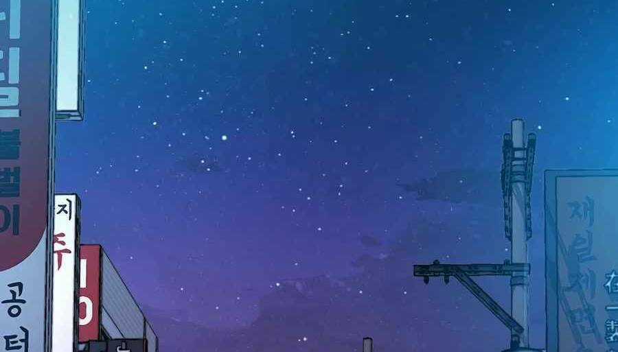 Giáo Viên Của Những Nhân Vật Phản Diện Chapter 2 trang 131