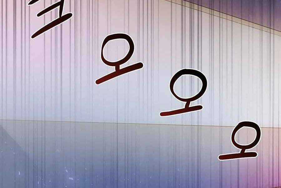 Giáo Viên Của Những Nhân Vật Phản Diện Chapter 2 trang 98