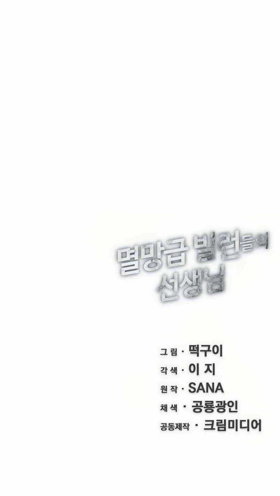 Giáo Viên Của Những Nhân Vật Phản Diện Chapter 21 trang 90