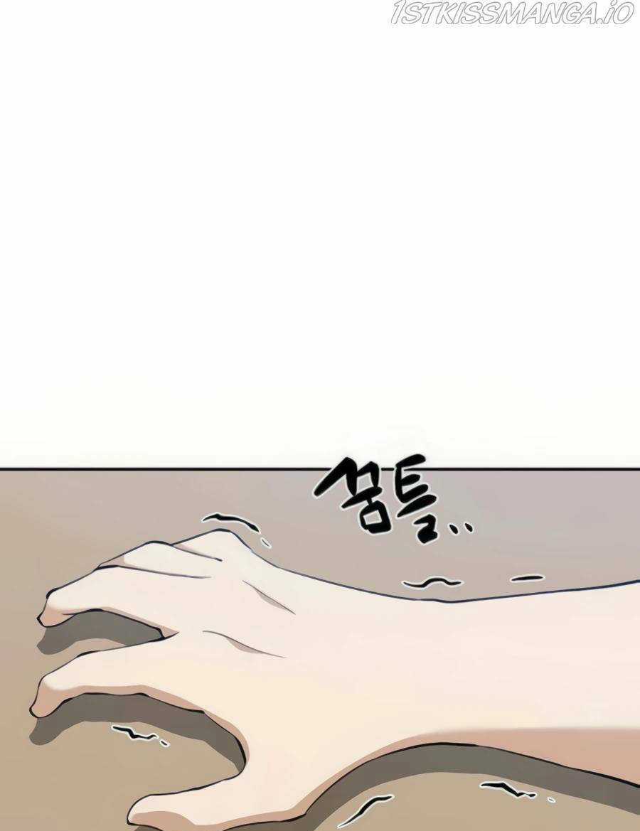 Giáo Viên Của Những Nhân Vật Phản Diện Chapter 26 trang 9