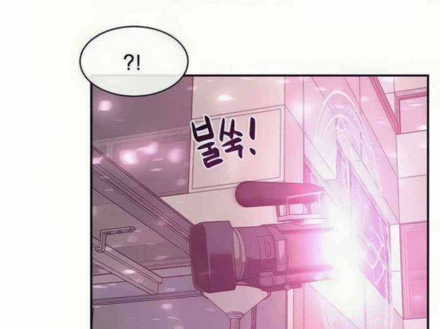 Giáo Viên Của Những Nhân Vật Phản Diện Chapter 28.5 trang 96