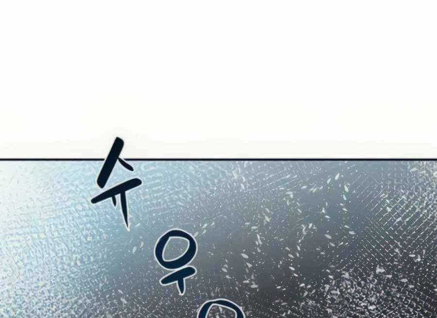 Giáo Viên Của Những Nhân Vật Phản Diện Chapter 28 trang 78