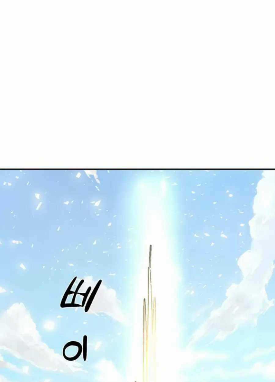 Giáo Viên Của Những Nhân Vật Phản Diện Chapter 6 trang 16