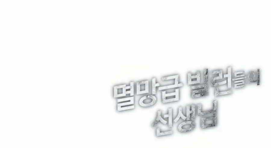 Giáo Viên Của Những Nhân Vật Phản Diện Chapter 6 trang 97