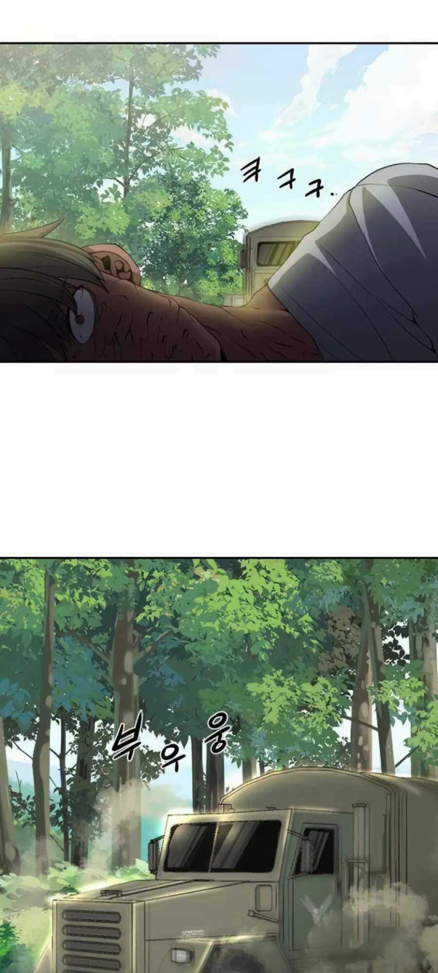 Giáo Viên Của Những Nhân Vật Phản Diện Chapter 7 trang 84