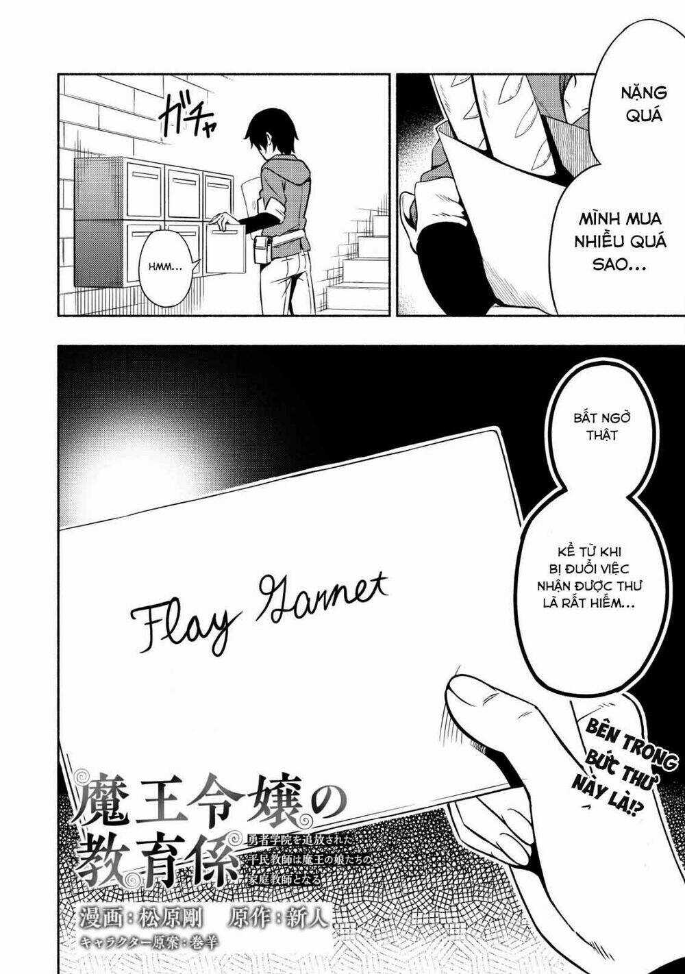 Giáo Viên Của Những Tiểu Thư Ma Vương Chapter 2 trang 2