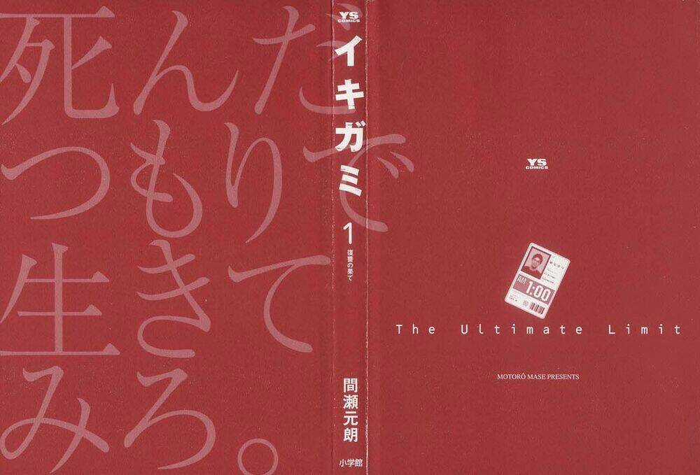 Giấy Báo Tử Chapter 1 trang 2