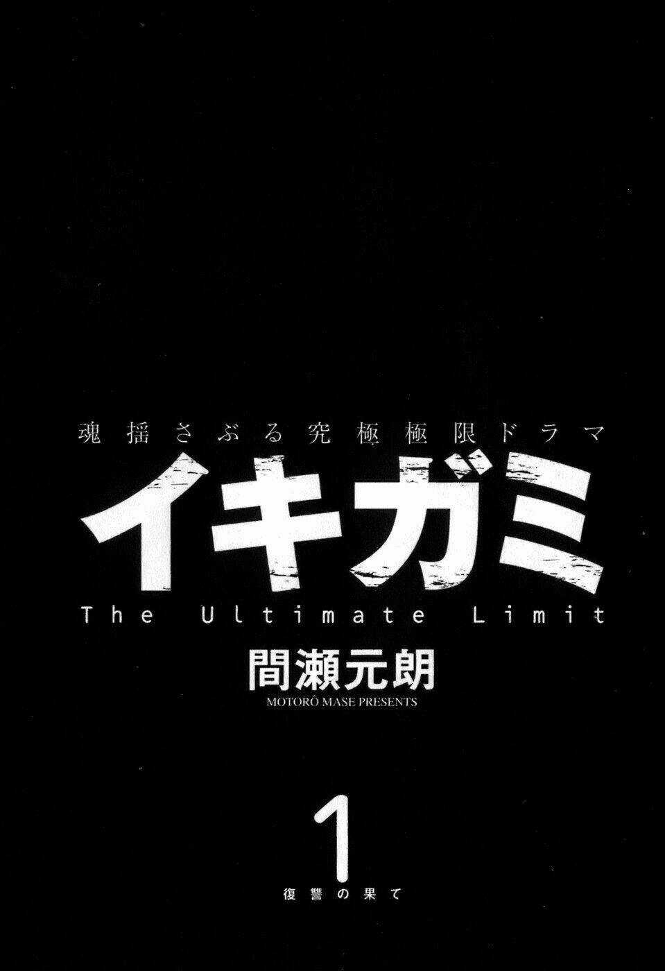 Giấy Báo Tử Chapter 1 trang 4