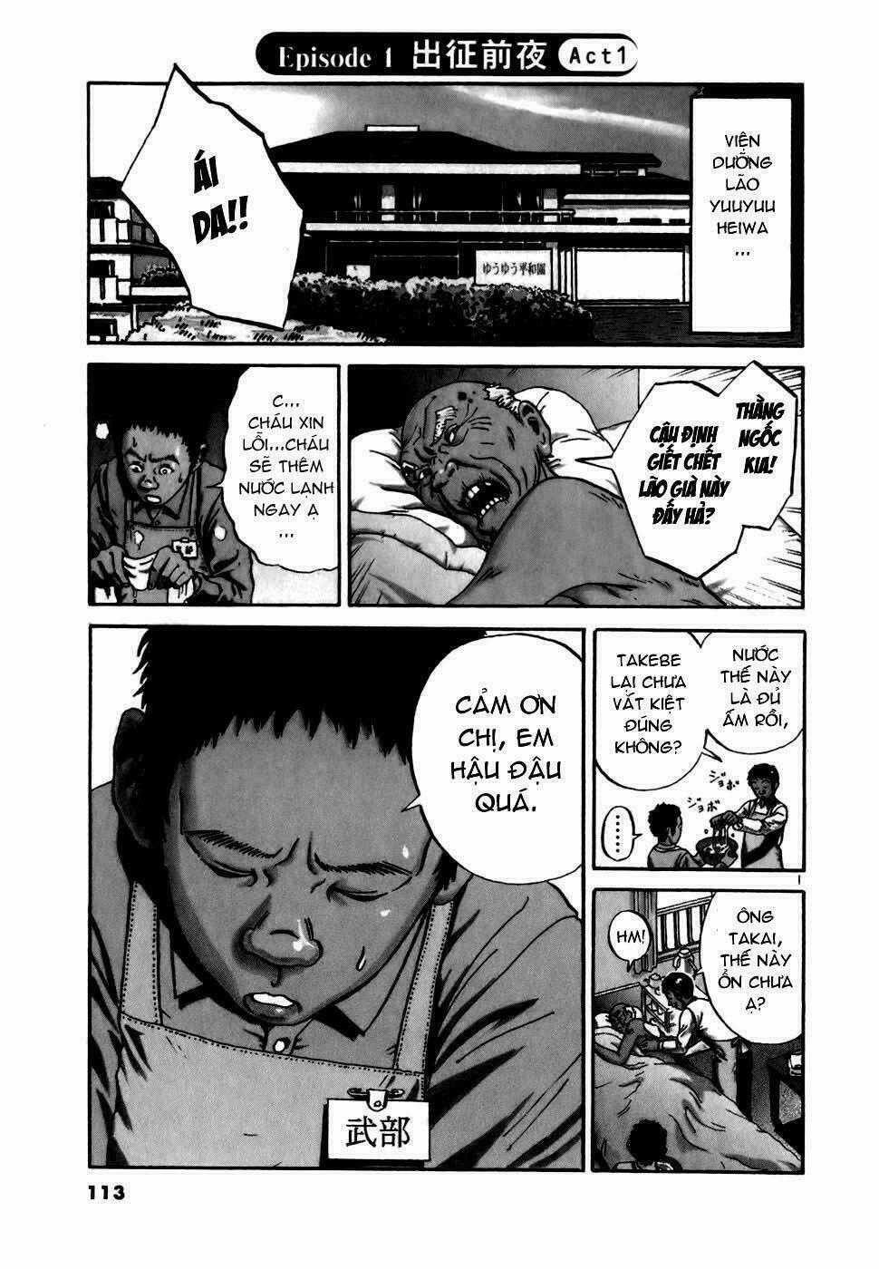Giấy Báo Tử Chapter 10 trang 1