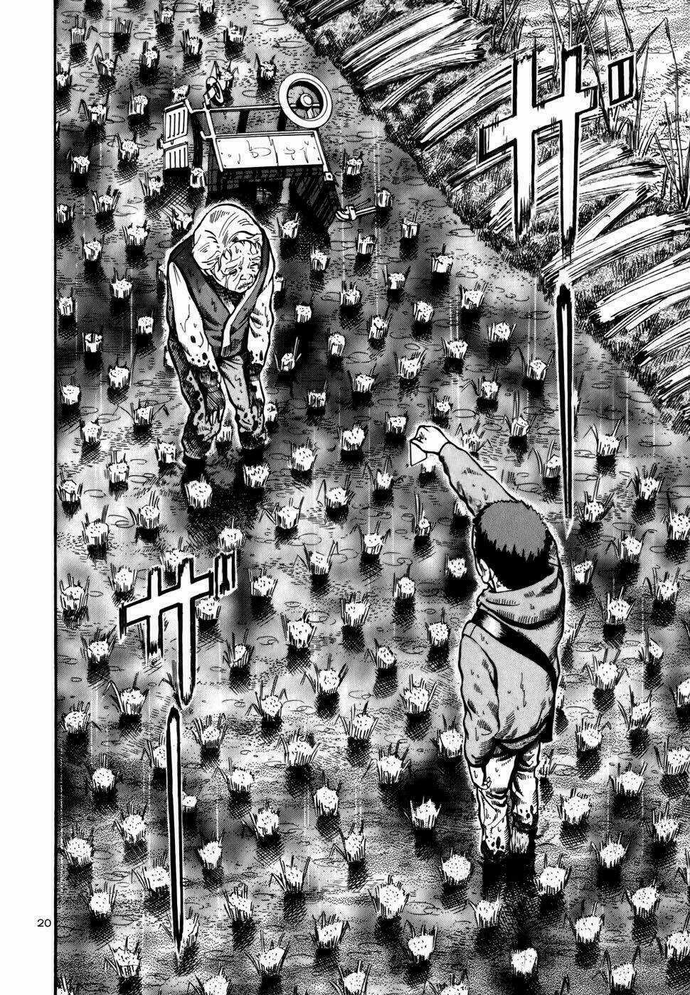 Giấy Báo Tử Chapter 12 trang 19