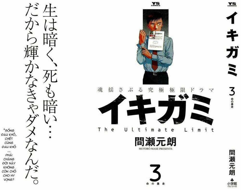 Giấy Báo Tử Chapter 13 trang 1