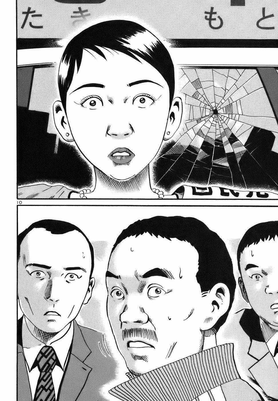 Giấy Báo Tử Chapter 15 trang 10