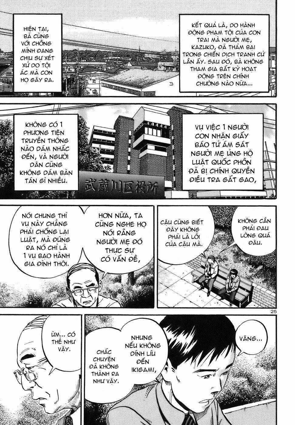 Giấy Báo Tử Chapter 15 trang 25