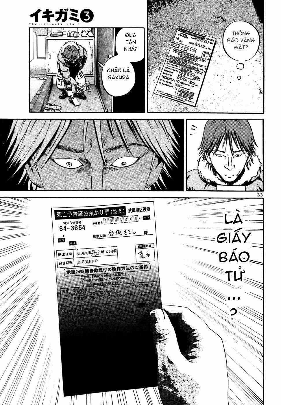 Giấy Báo Tử Chapter 16 trang 33