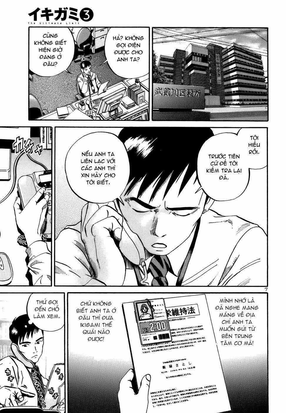 Giấy Báo Tử Chapter 17 trang 7