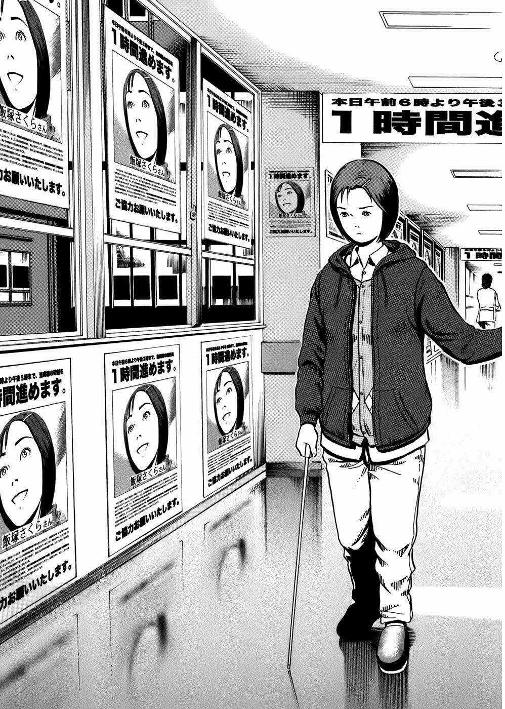 Giấy Báo Tử Chapter 18 trang 17