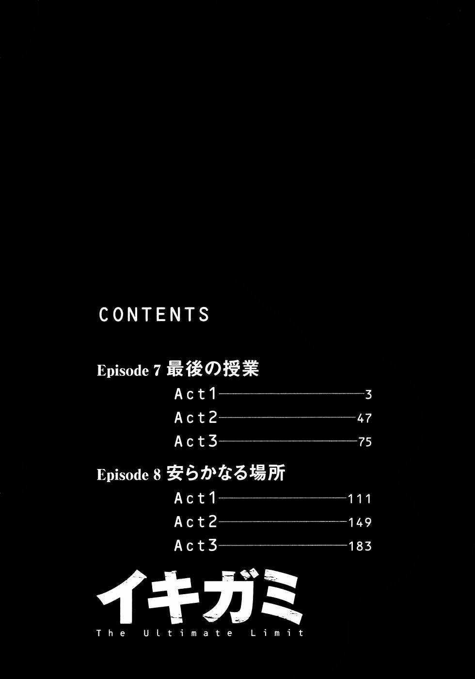 Giấy Báo Tử Chapter 19 trang 3