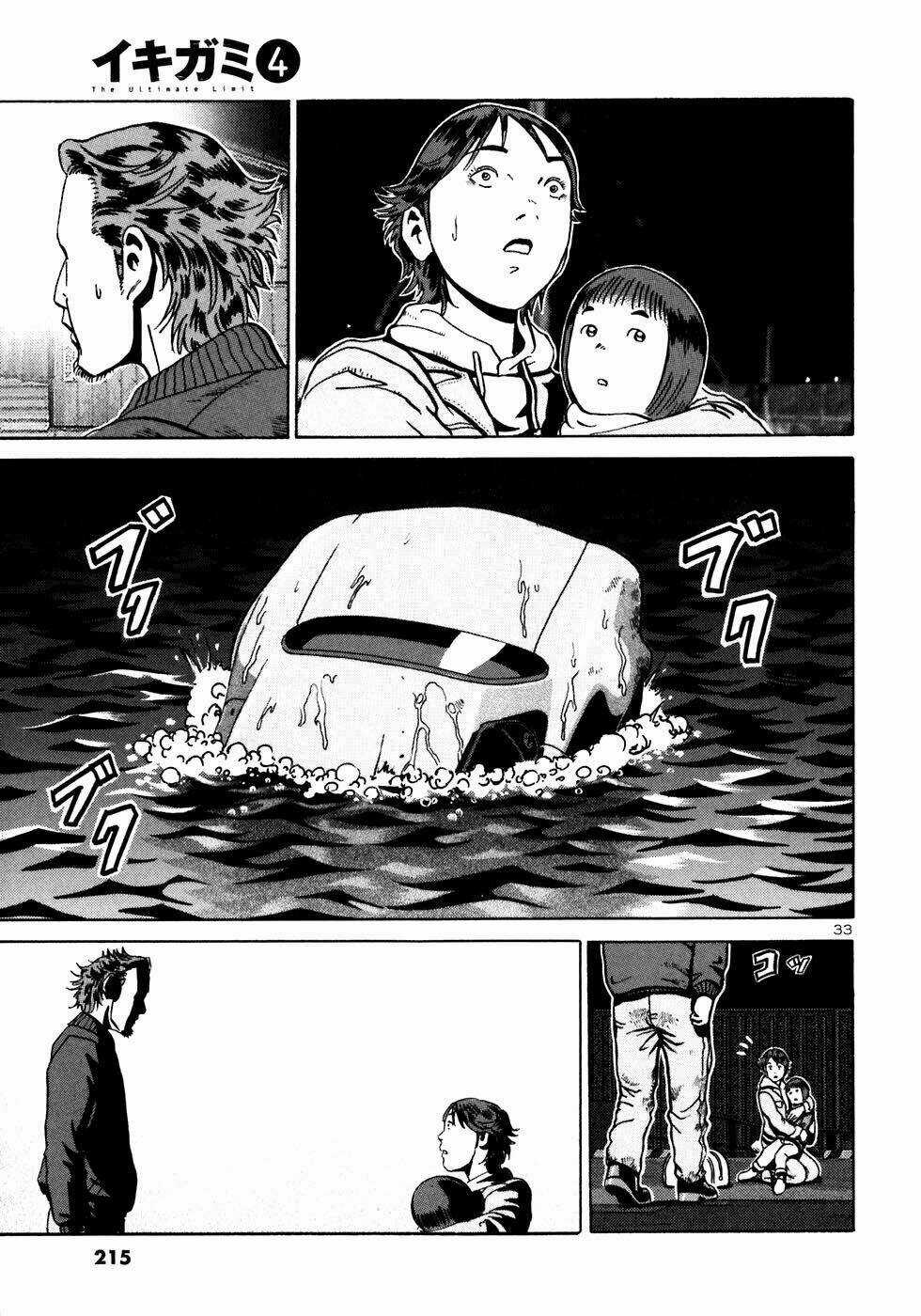 Giấy Báo Tử Chapter 24 trang 33