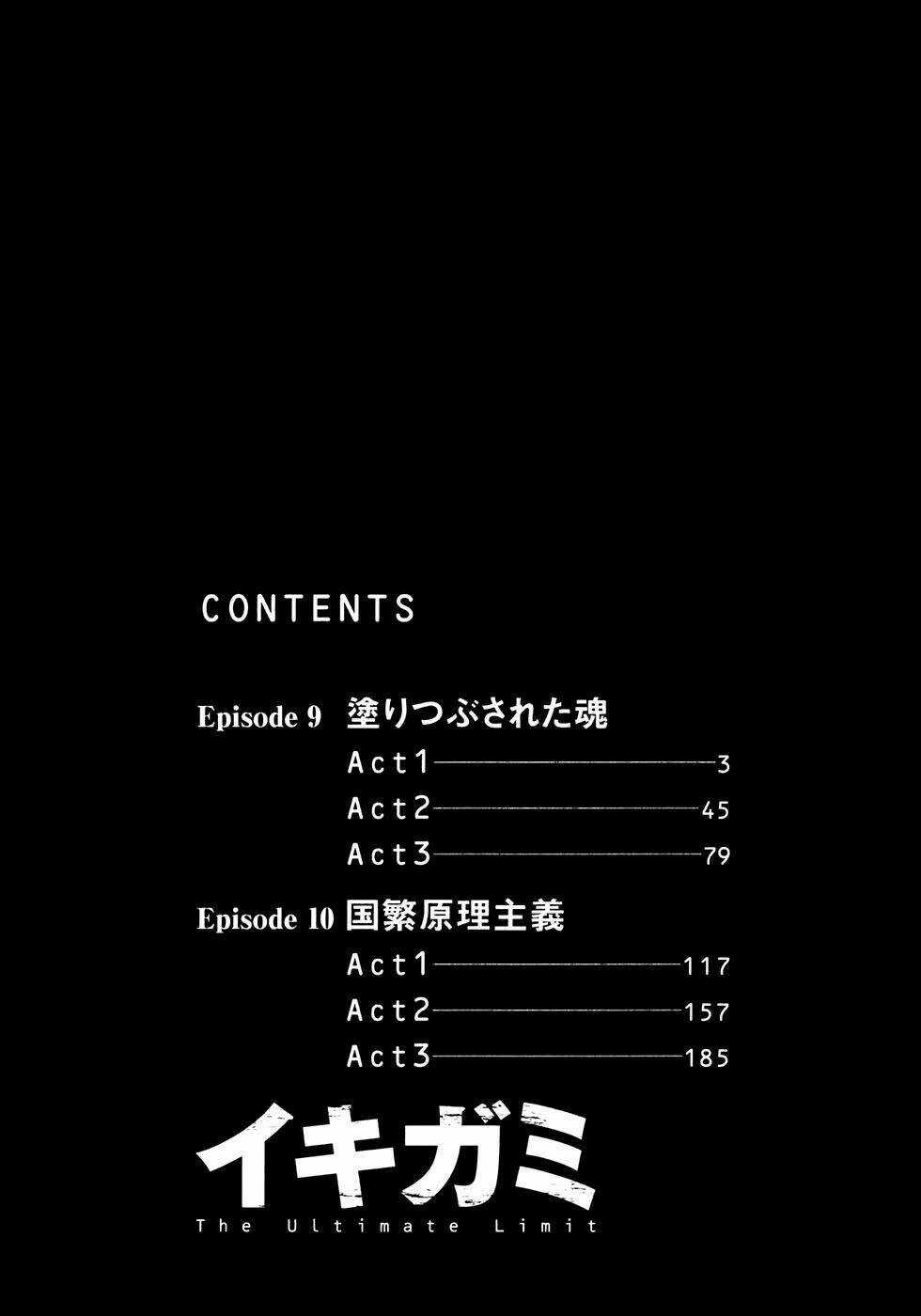 Giấy Báo Tử Chapter 25 trang 4