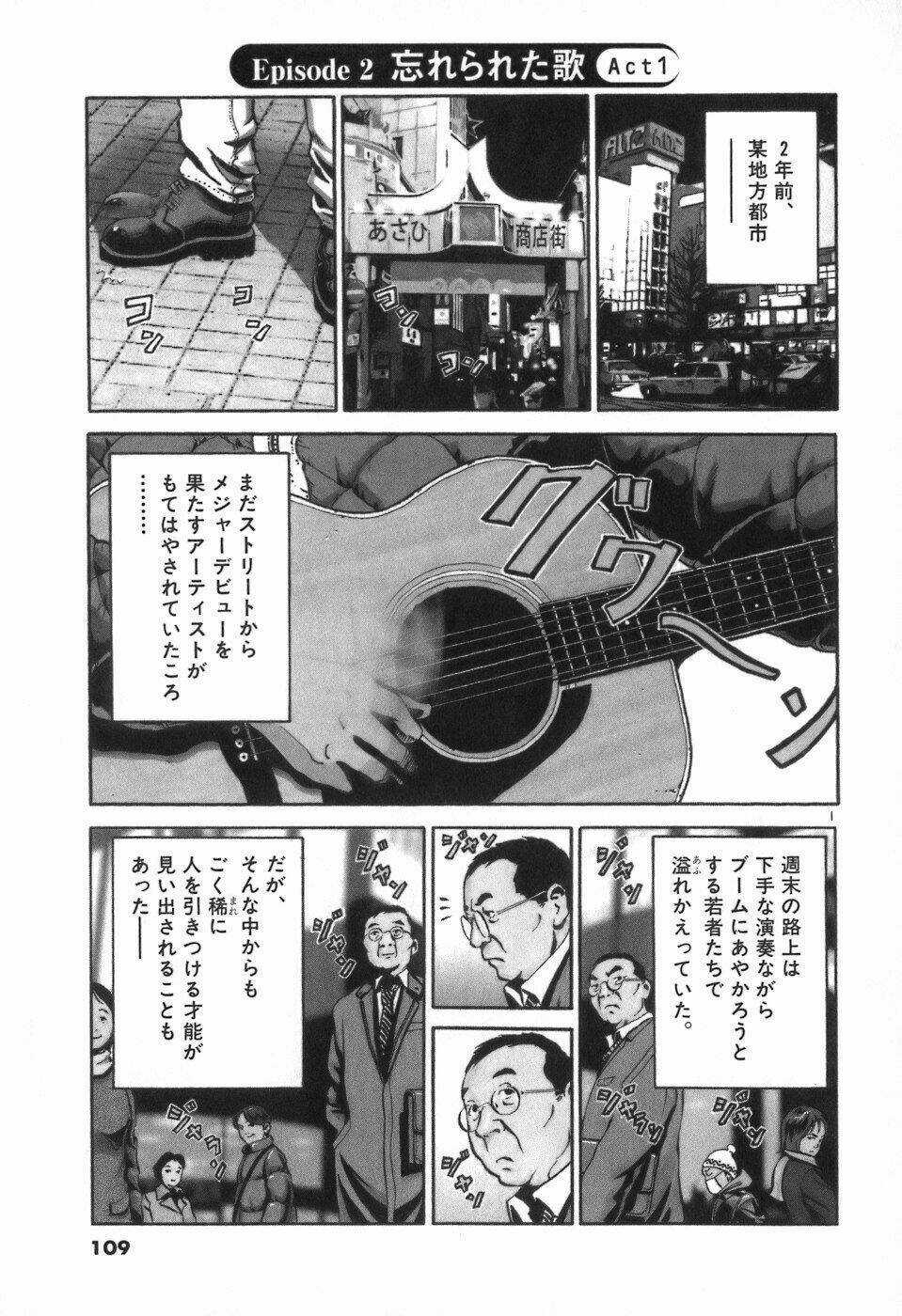 Giấy Báo Tử Chapter 3 trang 30