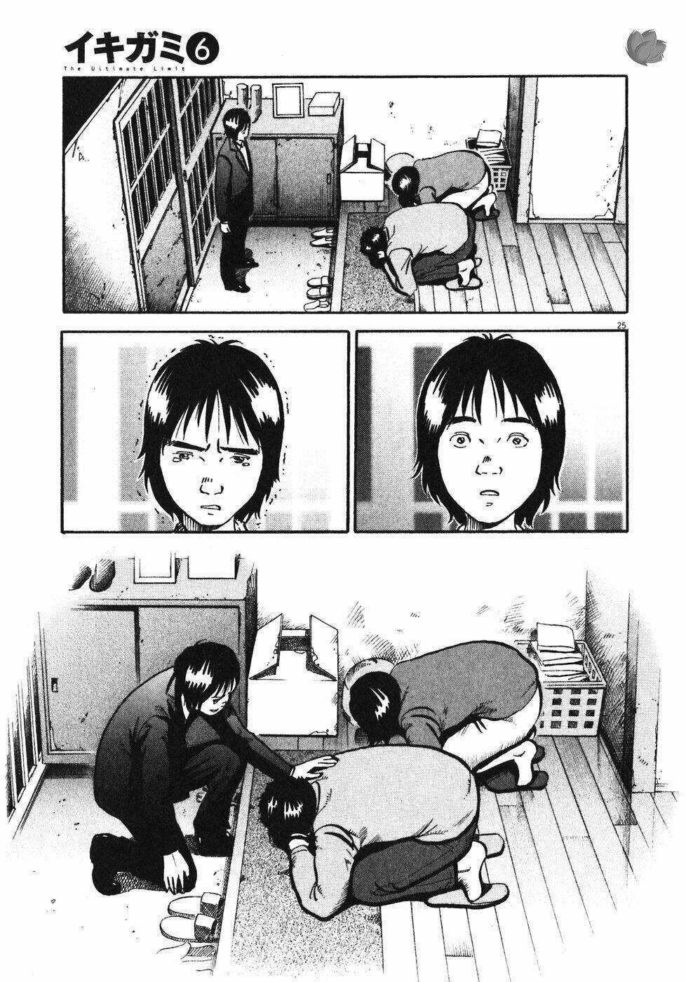 Giấy Báo Tử Chapter 32 trang 24