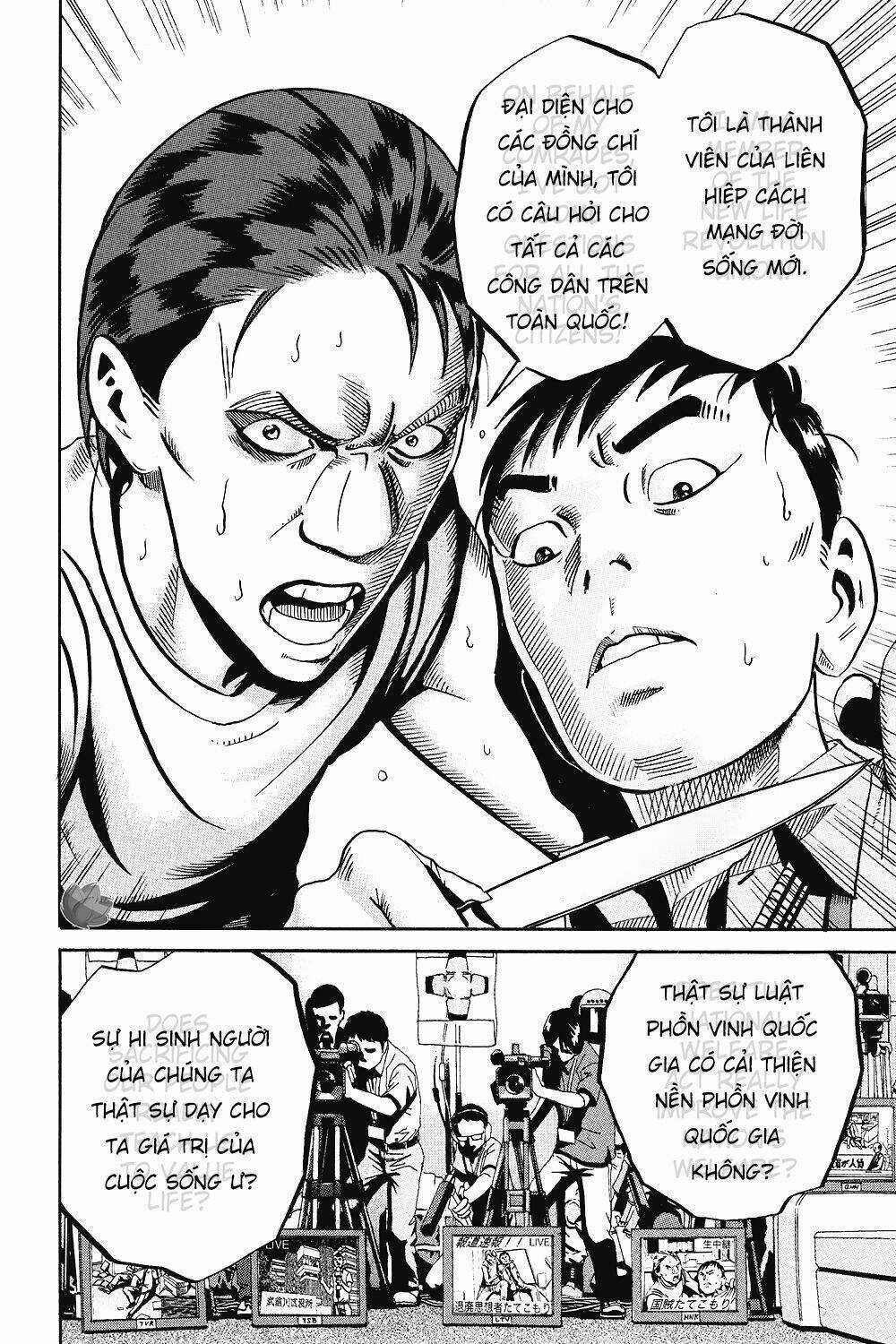 Giấy Báo Tử Chapter 35 trang 16