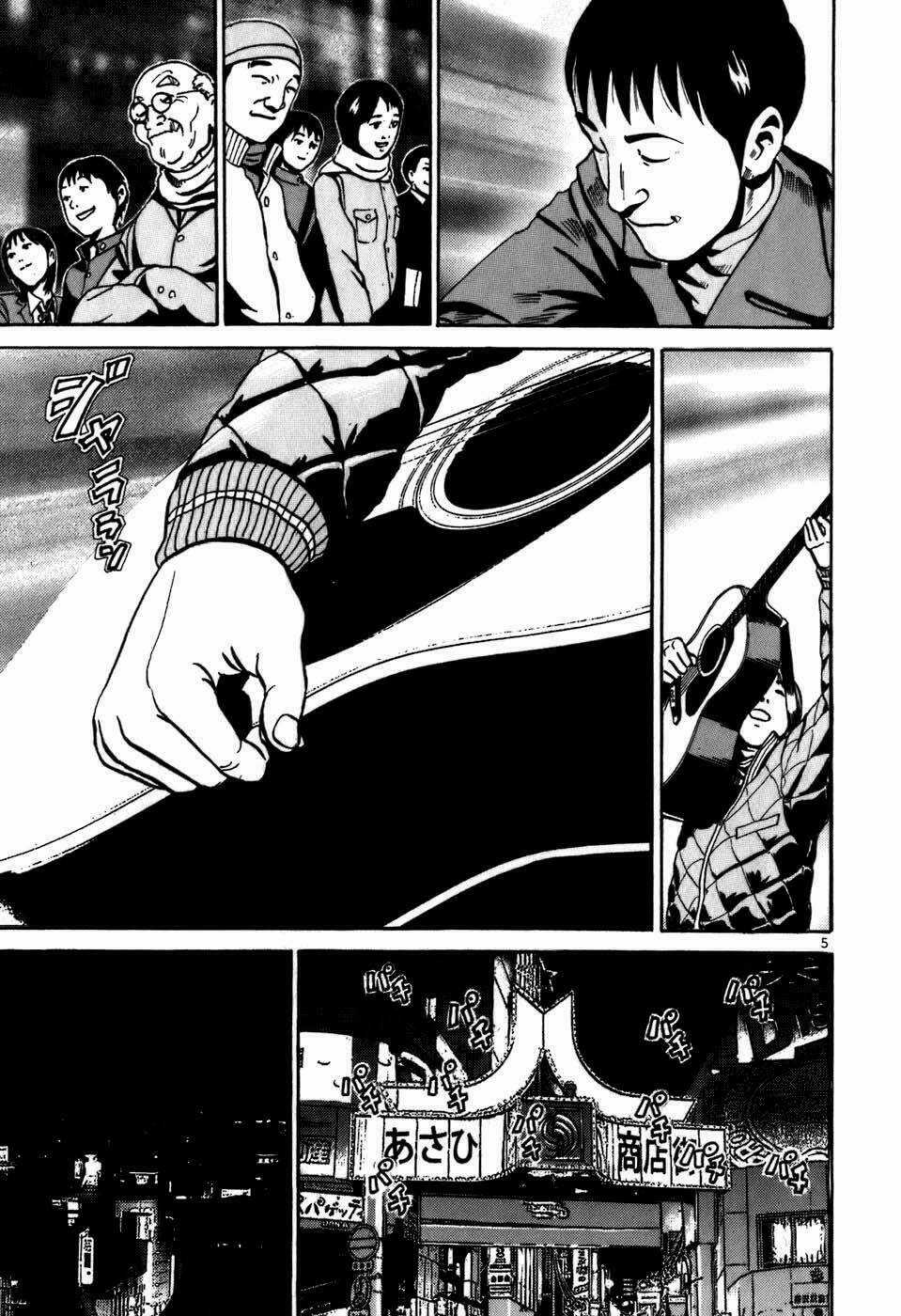 Giấy Báo Tử Chapter 4 trang 4