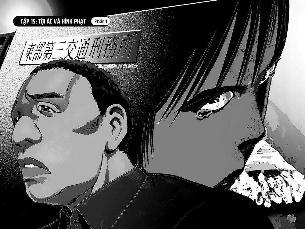 Giấy Báo Tử Chapter 43 trang 4