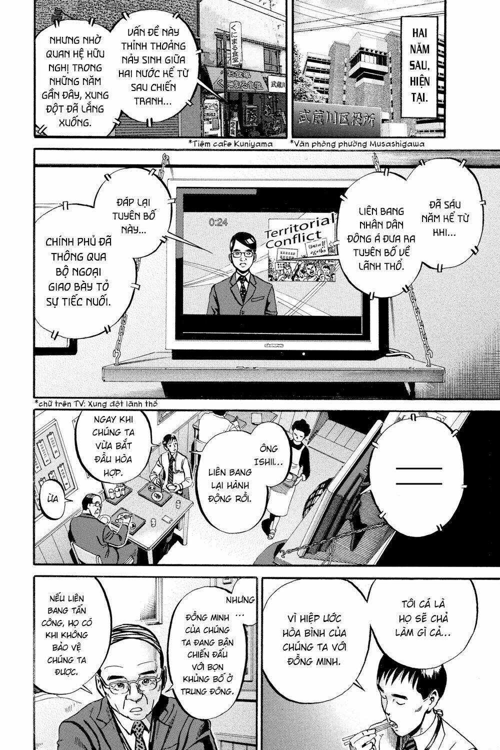 Giấy Báo Tử Chapter 46 trang 17