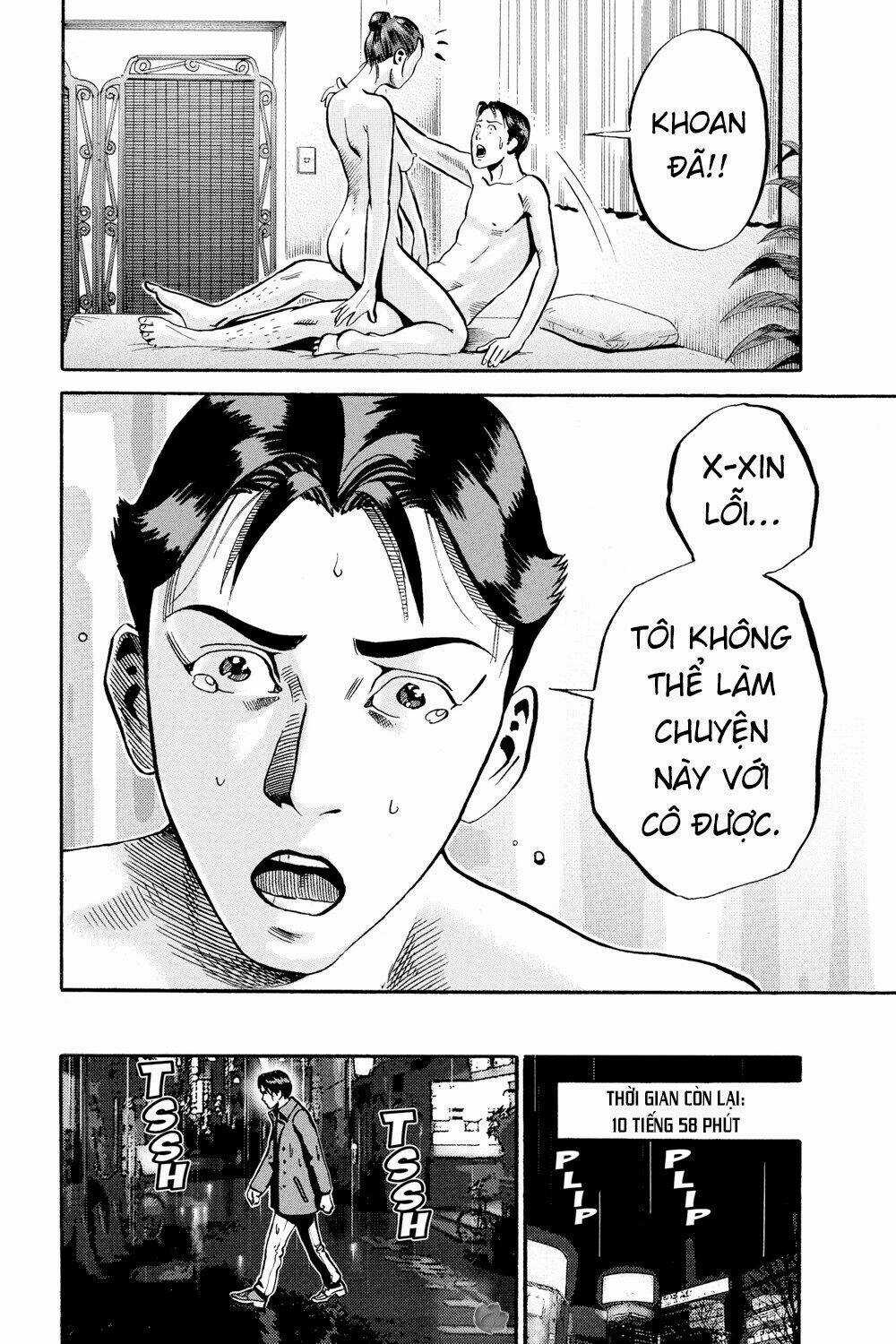 Giấy Báo Tử Chapter 47 trang 17