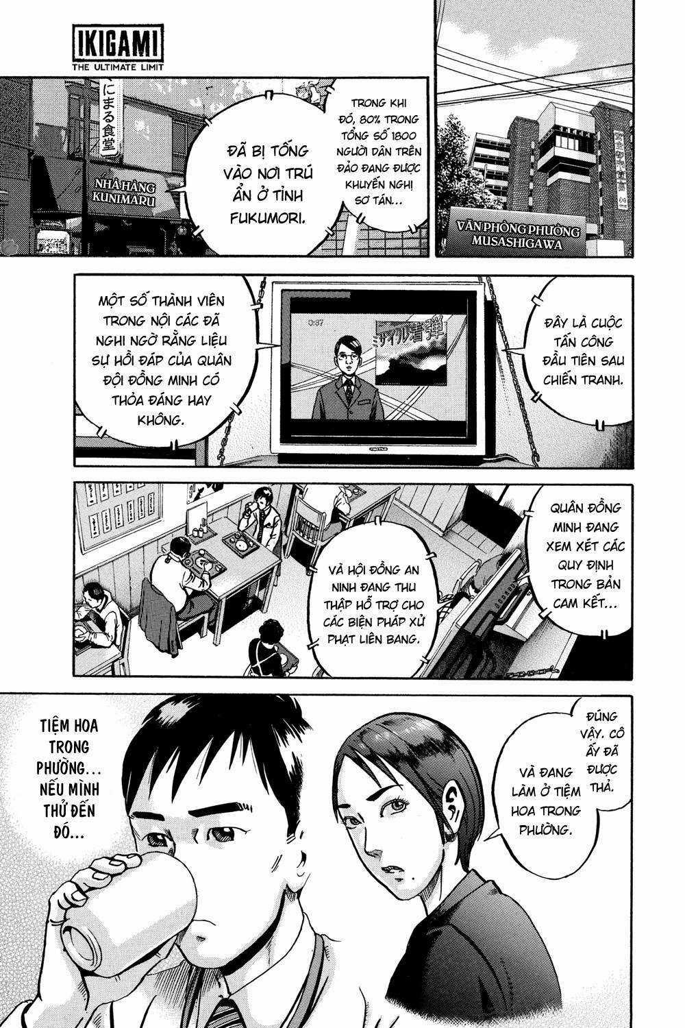 Giấy Báo Tử Chapter 52 trang 22