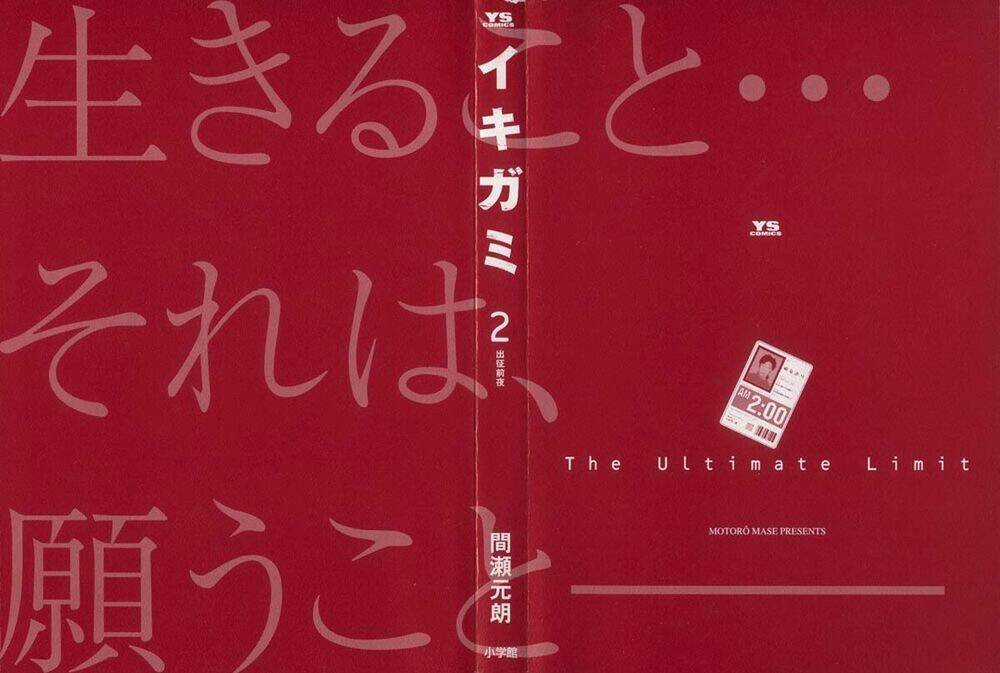 Giấy Báo Tử Chapter 7 trang 2