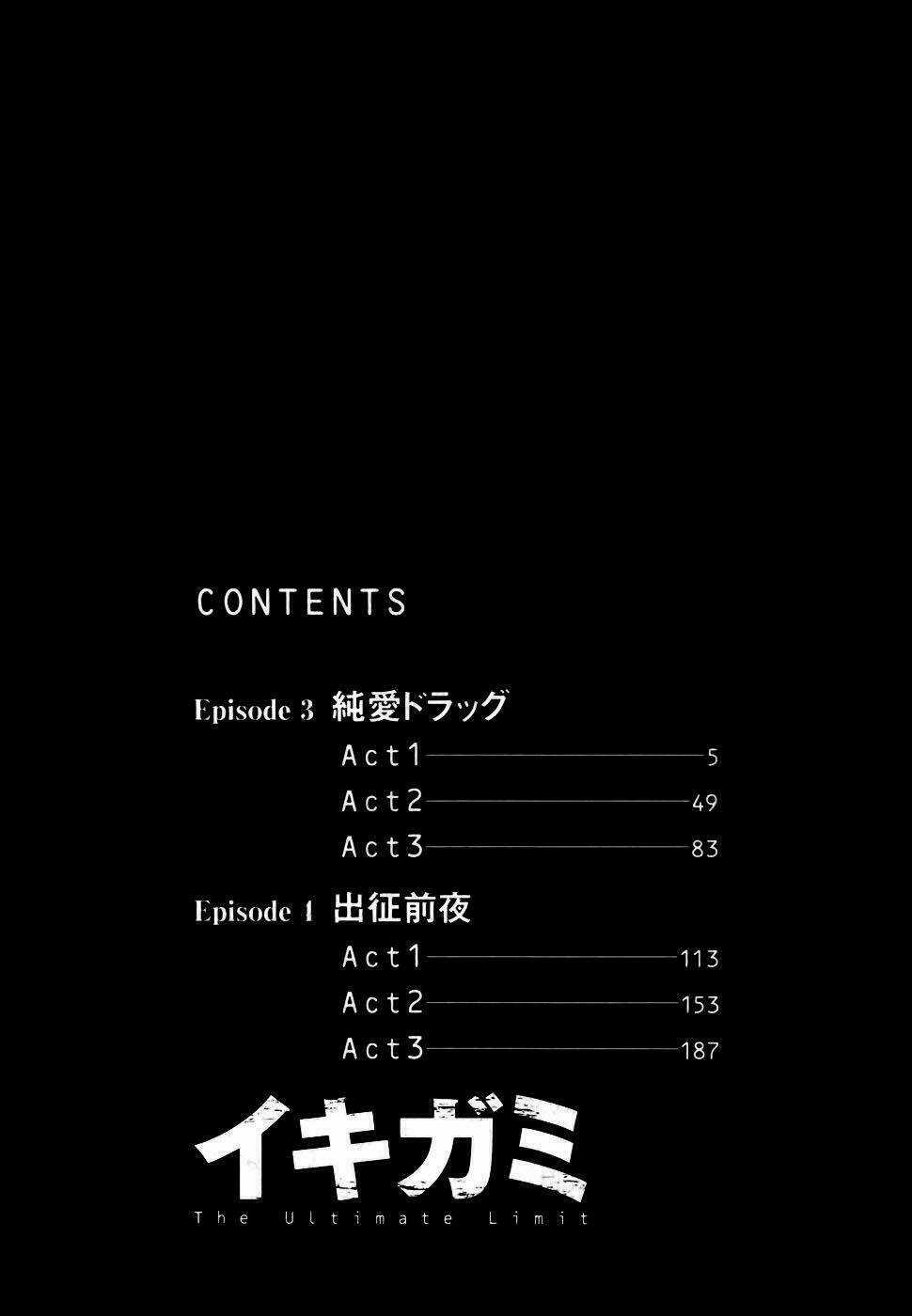 Giấy Báo Tử Chapter 7 trang 5