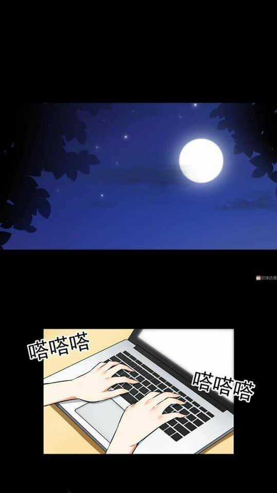 Giày Thủy Tinh Chapter 12.1 trang 17