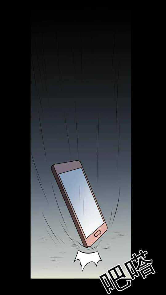 Giày Thủy Tinh Chapter 13.2 trang 9