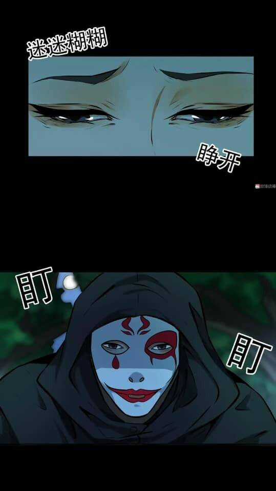 Giày Thủy Tinh Chapter 14.1 trang 10