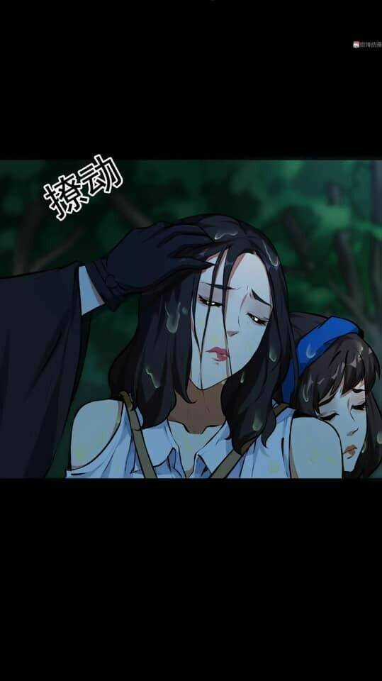 Giày Thủy Tinh Chapter 14.1 trang 11