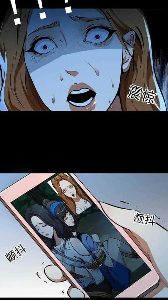 Giày Thủy Tinh Chapter 14.1 trang 8