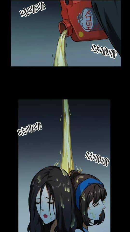 Giày Thủy Tinh Chapter 14.1 trang 9