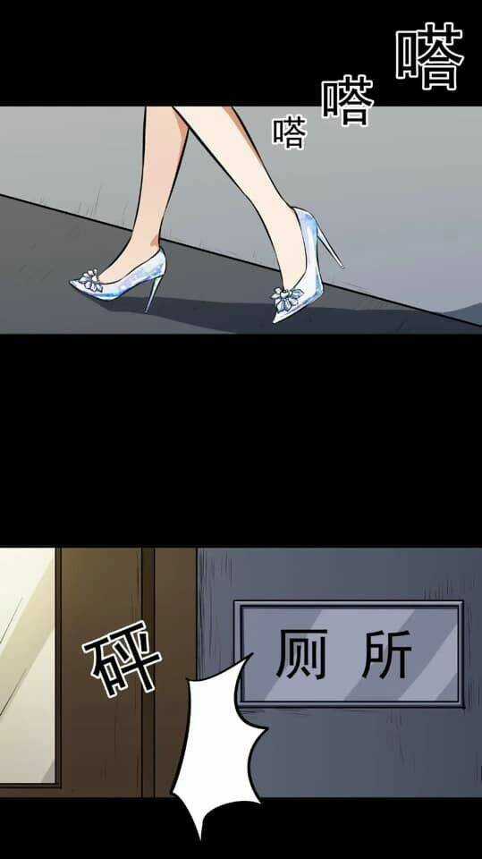 Giày Thủy Tinh Chapter 15.2 trang 14