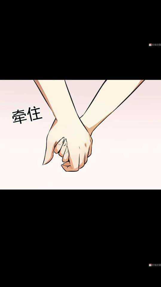 Giày Thủy Tinh Chapter 17 trang 6