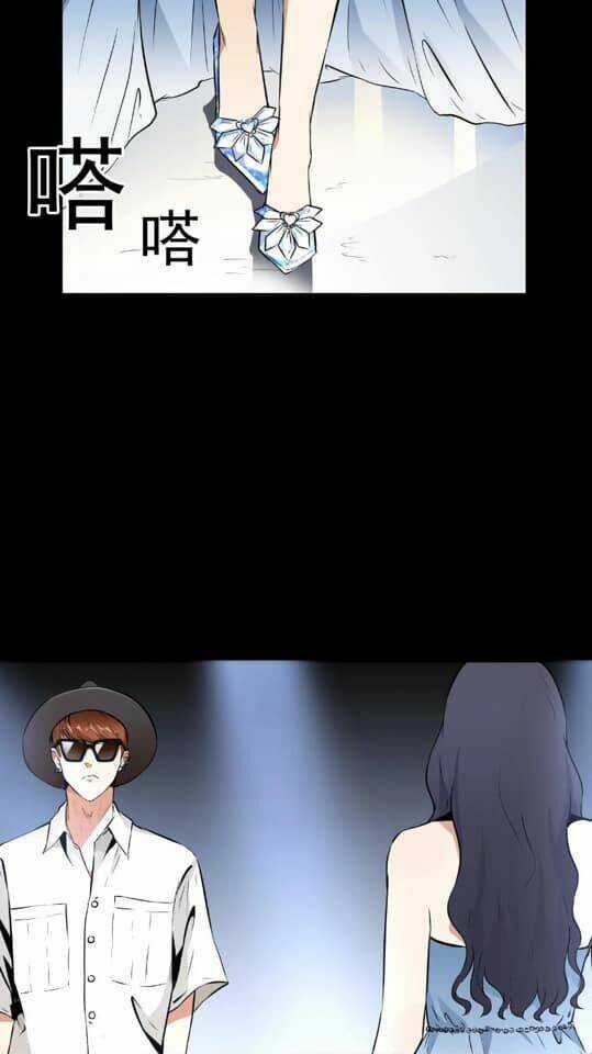 Giày Thủy Tinh Chapter 18.5 trang 10